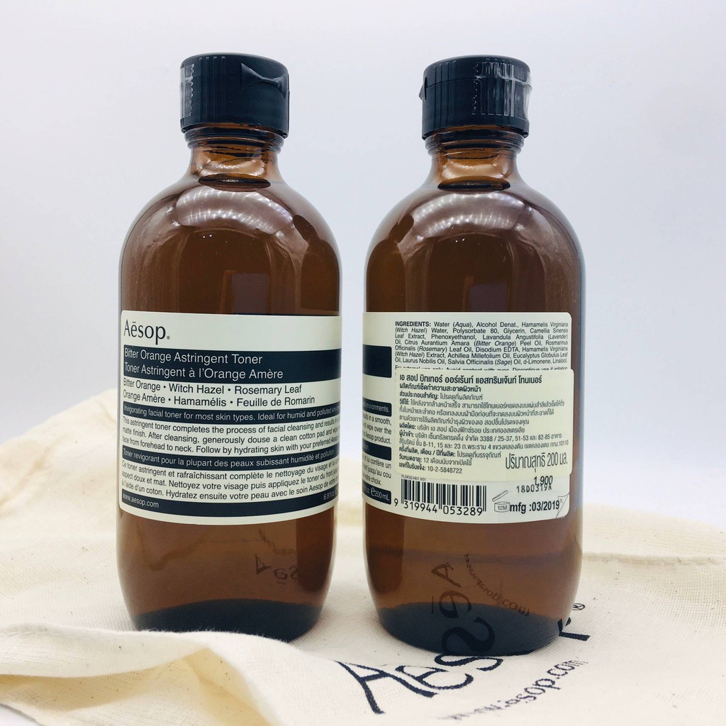 Aesop Bitter Orange Astringent Toner 200ml. / q | Shopee Thailand