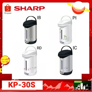 กระติกน้ำร้อน Sharp KP-30S (2.9 ลิตร)