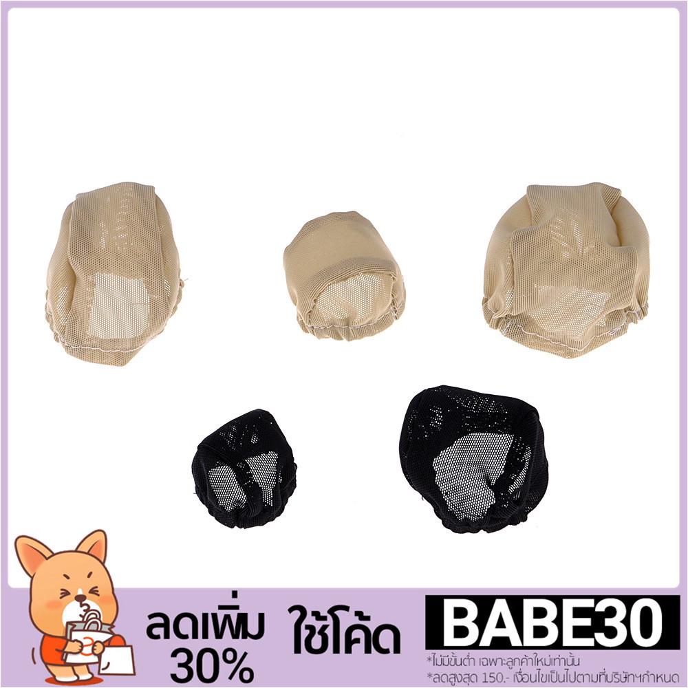 โค้ดBabe 30 หมวกตาข่ายคลุมผม 30 % สําหรับตุ๊กตา 1 / 3 1 / 4 1 / 6 1 / 8 Bjd Doll