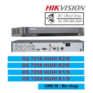 รวม DVR Hikvision Series DS-72xx HUHI รองรับกล้อง 5MP - 8 MP บันทึกเสียงได้