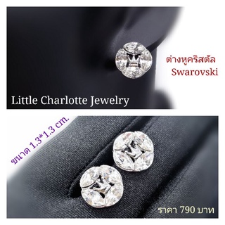 ต่างหูคริสตัล Crystals from Swarovski คริสตัลขาวใส