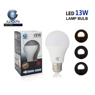 หลอดปิงปองLEDปรับแสงได้ 3 สี IWC-BULB-13W-3COLORแสงขาว,วอร์มไวท์,คลูไวท์