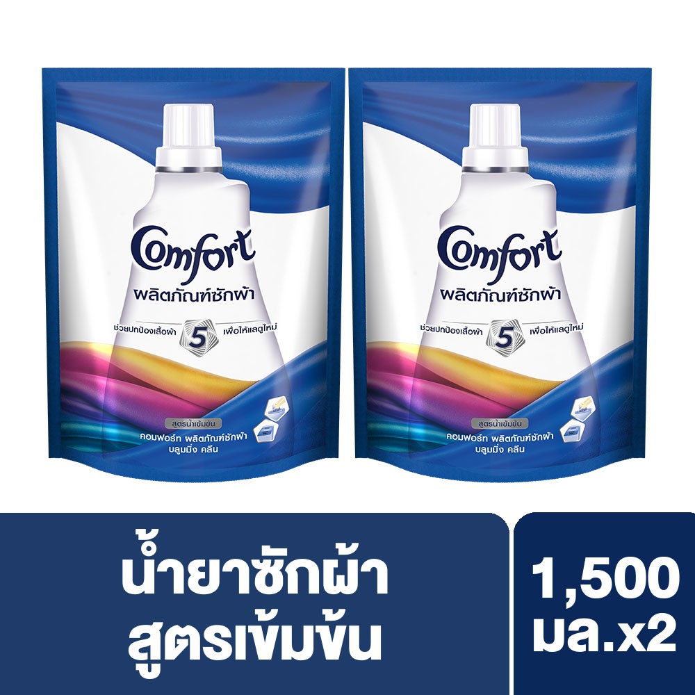 คอมฟอร์ท ผลิตภัณฑ์ซักผ้า บลูมมิ่ง คลีน 1500 มล. x2 Comfort Blooming UNILEVER