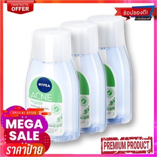 นีเวีย ไมเซล่า แอคเน่ แอดวานซ์ 75 มล. x 3 ขวดNivea Micellar Acne Advance 75 ml x 3 Bottles