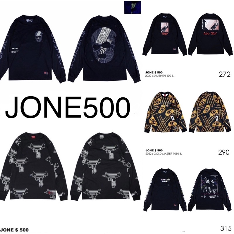 #ของแท้100% แขนยาวJONE500 รุ่นUZI GANG และคลอเล็คชั่นใหม่ล่าสุด รวมทุกแบบไว้ทีนี้ที่เดียว🔥🔥