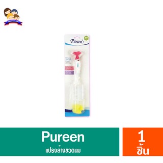 Pureen แปรงล้างขวดนมเด็ก รุ่น ไนลอน&amp;ฟองน้ำ