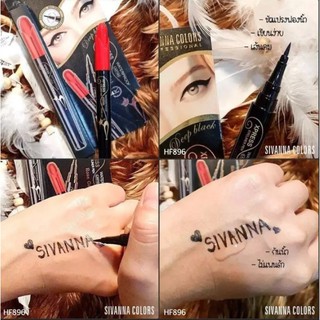 SIVANNA COLORS Express Eyeliner Pen #HF896 อายไลเนอร์แบบพู่กันที่มีหัวแปรงปลายเล็กเรียวแหลม ให้ความเฉียบคมขั้นสุด