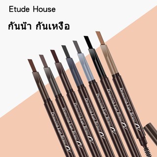 ที่เขียคิ้วดินสอ Etude House Drawing Eye Brow ดินสอเขียนคิ้ว เพิ่มปริมาณ↑30%