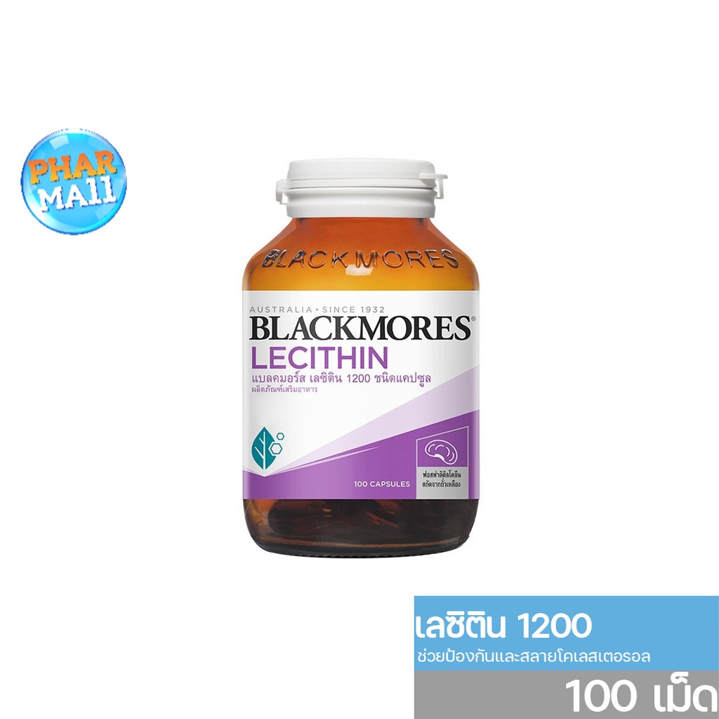 BLACKMORES LECITHIN 1200 100'S