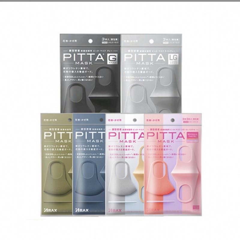 Pitta Mask (หน้ากากอนามัยป้องกันฝุ่นละอองและควัน แบบซักมือได้)
