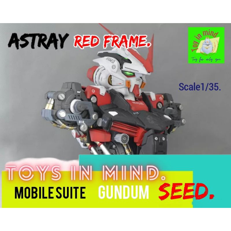 โมเดลกันพลา กันดัม Gundum Seed Astray Red Frame 1/35 MBF-P02