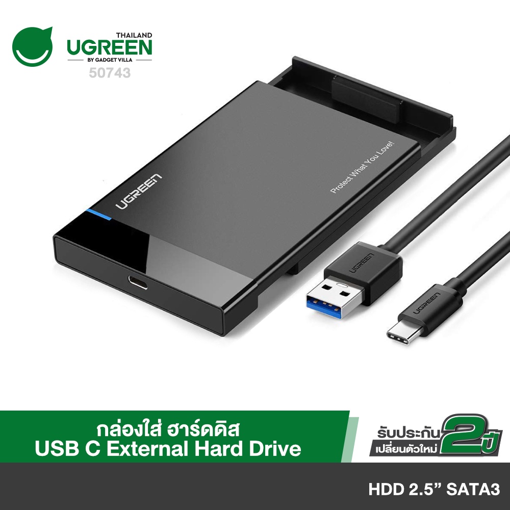 UGREEN รุ่น 50743 USB C กล่องใส่ฮาร์ดดิสก์ไดร์ขนาด 2.5 นิ้ว SATA3 TYPE C 3.1 External Box Hard Drive 2.5 for Sandisk, WD, Seagate, Toshiba, Samsung , HDD, SSD 6TB
