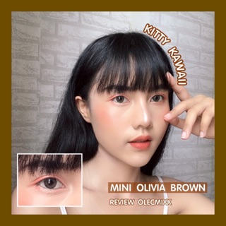 🥰 Mini Olivia Brown สีน้ำตาลนู้ดๆ ขนาดพอดีตา 🥰ทักแชทเพื่อเช็คสินค้าก่อนสั่งซื้อ (ทั้งสายตาปกติ,สายตาสั้น)‼️