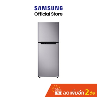 [จัดส่งฟรี]Samsung ตู้เย็น 2 ประตู รุ่น RT25FGRADSA/ST 9.0 คิว SRT