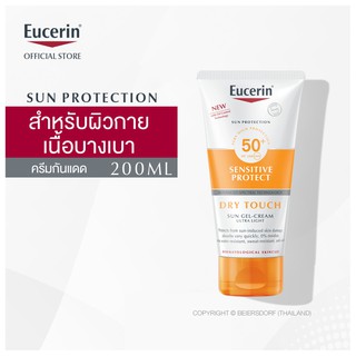 ของแท้100% [Exp.2025] แพ็คเกจยุโรป Eucerin Sun Sensitive Protect Dry Touch Sun Gel-Cream SPF50+ 200ml กันแดดผิวกาย