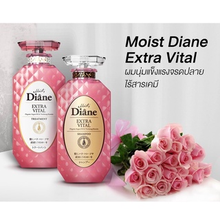 Moist Diane Extra Vital Treatment 450ml