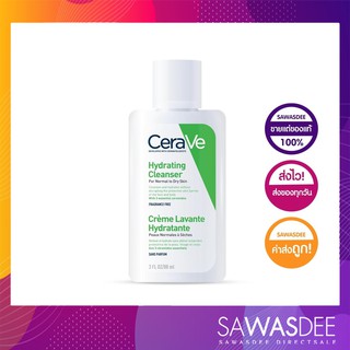 CE RA VE Hydrating Cleanser เซ รา วี ไฮเดรติ้ง คลีนเซอร์ ทำความสะอาดผิวหน้า และผิวกาย สำหรับผิวธรรมดา-ผิวแห้ง 88มล