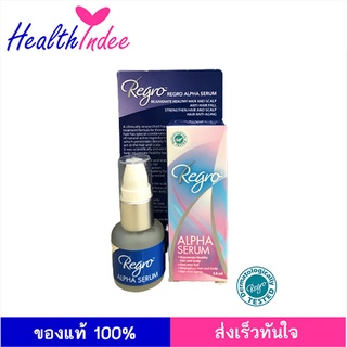 Regro Alpha Serum ลดผมร่วงจากฮอร์โมน กรรมพันธุ์ เร่งสร้างผมใหม่ ขนาด 14 ml ใช้ได้ทั้งหญิง และชาย