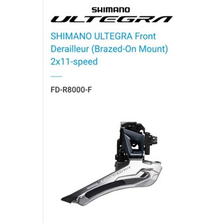 ✴ Ultegra R8000 สับจานหน้าชิมาโน่​ ✴