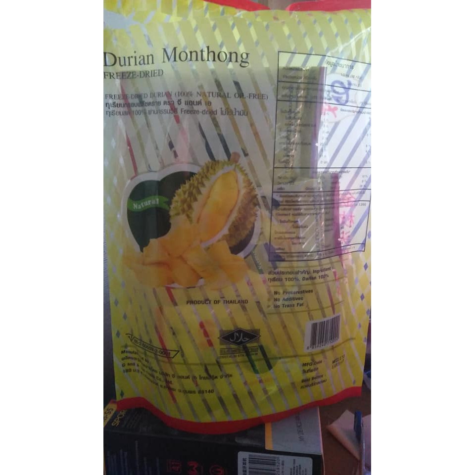 ทุเรียนหมอนทอง อบแห้ง ฟรีซดราย จีแอนด์เอ(Freeze-Dried Monthong Durian)