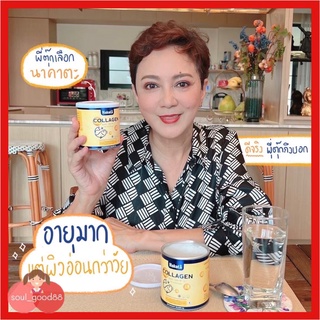 [1 แถม 1] NAKATA COLLAGEN-นากาตะ คอลลาเจน กระปุกเดียวบำรุงครบ เพิ่มผิวสุขภาพดี มีคุณภาพ ปลอดภัย มีอย.[ของแท้ 100%]