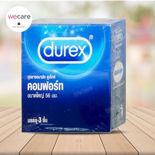 Durex Comfort Condom ดูเร็กซ์ คอมฟอร์ท ถุงยางอนามัย ขนาด 56 มม.