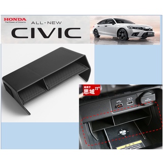 กล่องเก็บของใต้คอนโซลหน้า Honda Civic 2021 (FE)