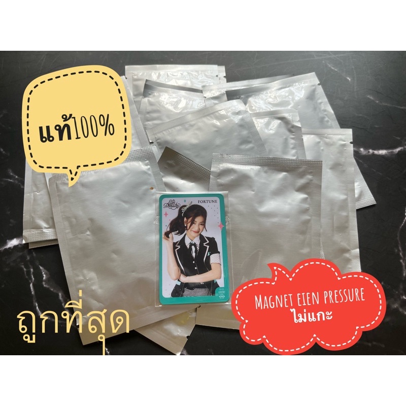 พร้อมส่ง cgm48 แม่เหล็ก magnet ติดตู้เย็น cgm48 eien pressure แบบไม่แกะ ลุ้นลายเซน คนิ้ง มาร์มิ้ง ฟอ