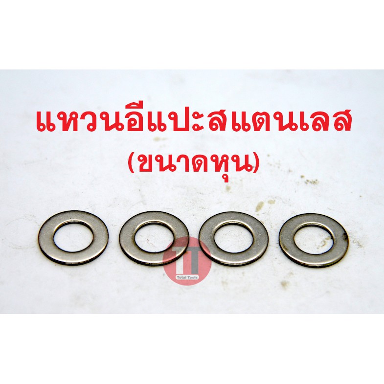 3-16-3-4-shopee-thailand