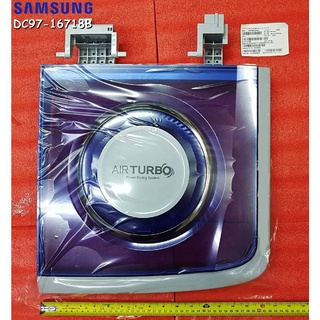 อะไหล่ของแท้/ฝาปิดถังปั่นแห้งเครื่องซักผ้าซัมซุง/DC97-16718B/SAMSUNG/ASSY LID SPINNING รุ่นที่ใช้งาน WT16J8LEC/XST