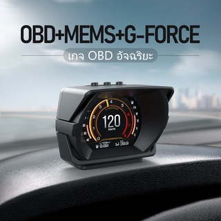 OBD2+PSI SmartGauge Digital/Display รุ่นA450 รุ่นอัพเกรดของ รุ่นP6และรุ่นF8 สมาร์ทเกจ เมนูภาษาไทย เกจวัดความร้อน ฟั่งชั่