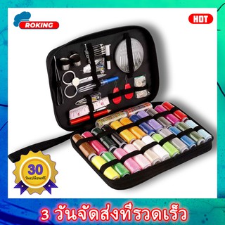 ROKING sewing kit ชุดจักรเย็บผ้าชุดอุปกรณ์เย็บกระเป๋าเดินทางขนาดเล็ก, ชุดเย็บตัดเย็บ, อุปกรณ์เย็บผ้า, หลากสี