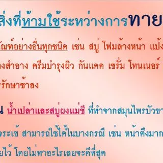 🍀สมุนไพรบัวขาว 🍀(ผงแม่ชี) ของแท้จากโรงงานผลิต
