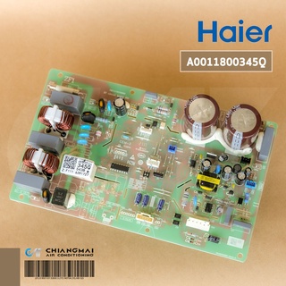 A0011800345Q แผงวงจรแอร์ Haier แผงบอร์ดแอร์ไฮเออร์ แผงบอร์ดคอยล์ร้อน รุ่น HSU-18VNQ03TC อะไหล่แอร์ ของแท้ศูนย์