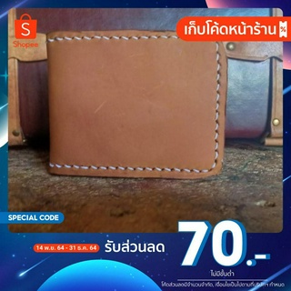 [เก็บโค้ดหน้าร้านลดเพิ่ม 70.- ]กระเป๋าสตางค์แฮนด์เมด