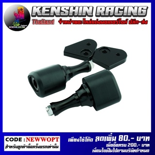 กันล้ม GTR SPORT ปี2012  รุ่น ER6N , NINJA-650 (4401558437)