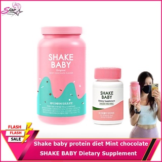 Shake baby protein diet รสชาติ Mint chocolate/SHAKE BABY Dietary Supplement กระชับสัดส่วน