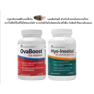 ส่งฟรีจากไทย✨ ovaboost myo inosital สำหรับคนที่ไข่ไม่ตก pcos