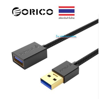 ORICO U3-MAA02  2/3เมตร USB3.0 Type-A Male to Female Extension Cable Black