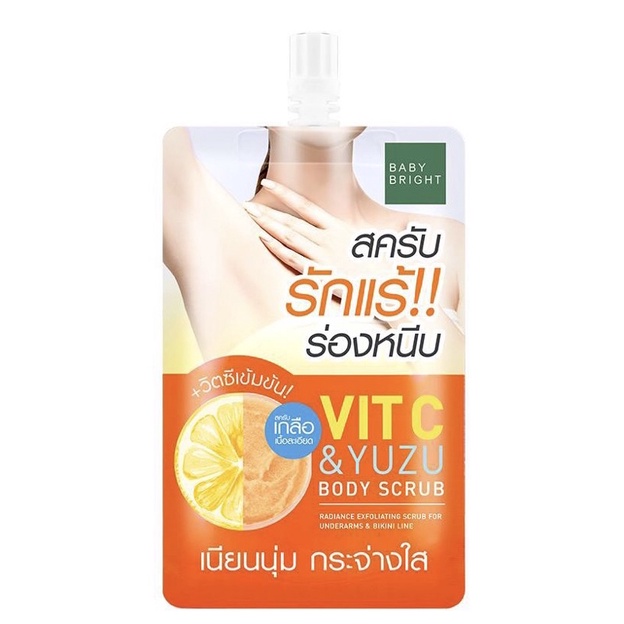 Baby Bright เบบี้ไบร์ท เจลขัดผิว พีลลิ่งเจล สครับ เจลระเบิดขี้ไคล ครบ 4สูตร ขนาด 200,250g,40g