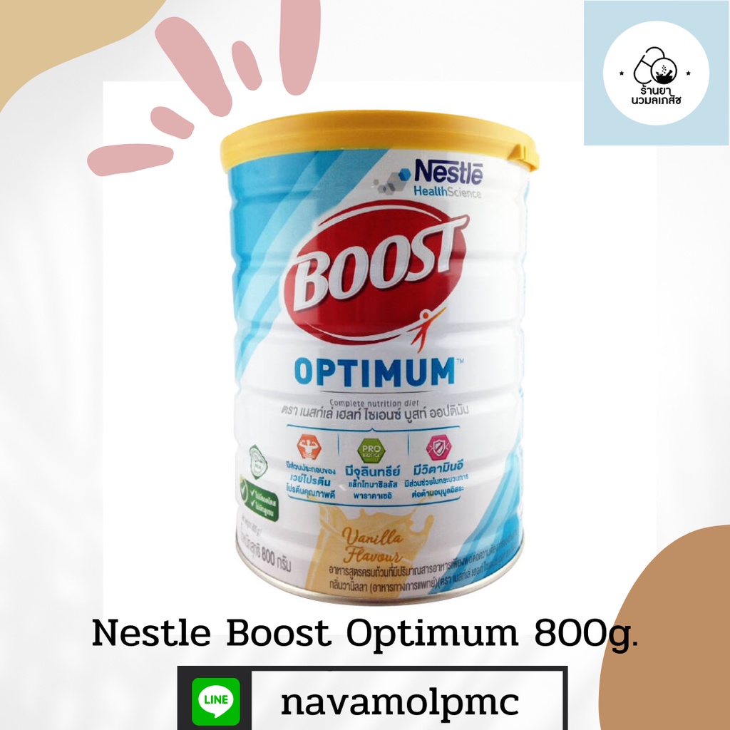 Nestle Boost Optimum 800g. เนสท์เล่ บูสท์ ออปติมัม 800กรัม