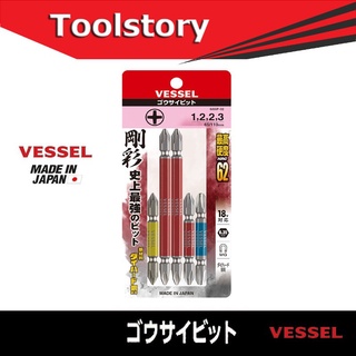 Vessel ชุดดอกไขควง 5ชิ้น คละไซด์ GO-SAI Bit 5-Piece Set (Assorted) GS5P-02(Assorted 5PC Set) VESSEL