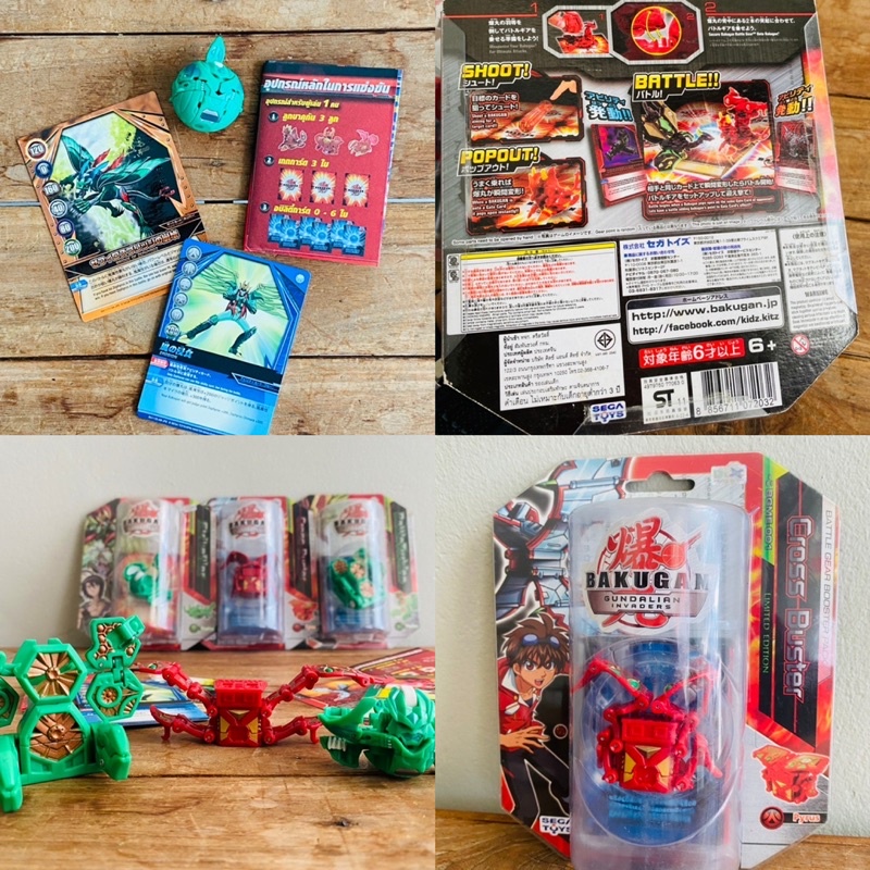 🇹🇭 พร้อมส่ง ☄️ ลดพิเศษ BAKUGAN BGME001 บาคุกัน 3 บูสเตอร์ Limited Edition ของแท้ 💯 บอลแปลงร่าง หุ่นย