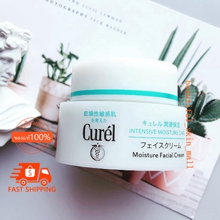 Curel Intensive Moisture Care Intensive Moisture Cream 40g ครีมบำรุงผิวเซราไมด์ที่ได้อันดับ 1