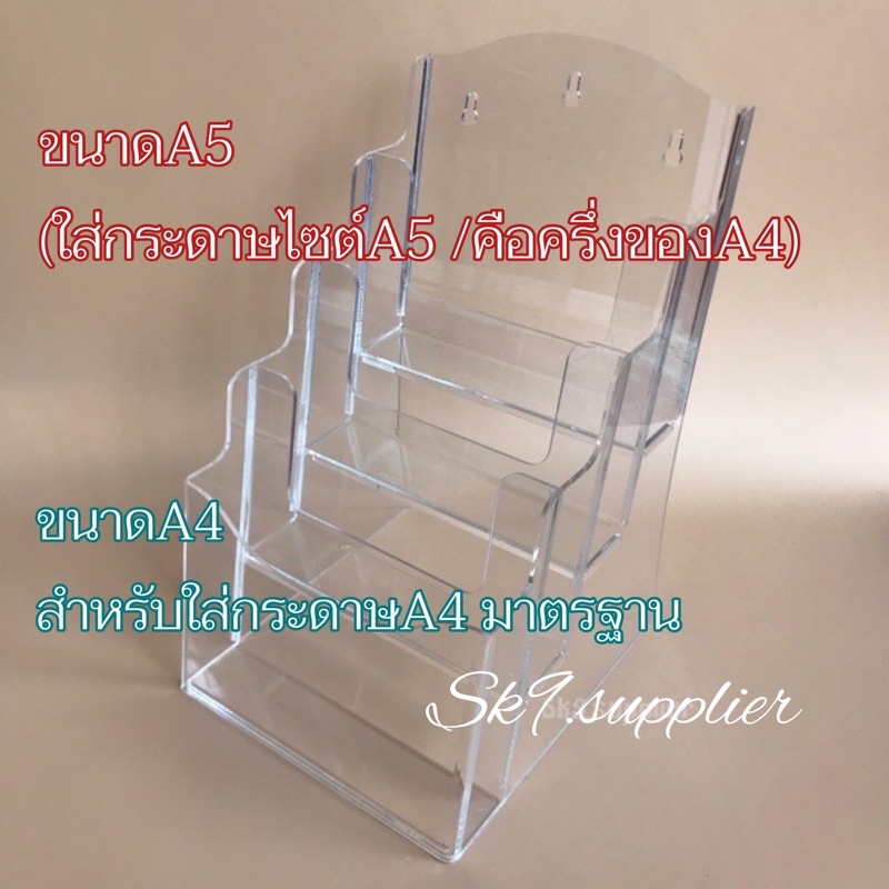 พร อมส ง กล องโบช วร ขนาดa5 1 4ช น อะคร ล คเเท 100 Handmade Made In Thailand Shopee Thailand