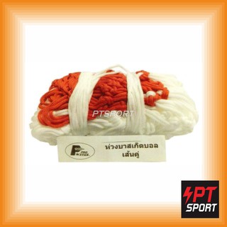 PRO STAR ตาข่ายห่วงบาสเก็ตบอล ด้ายเส้นคู่ รุ่น NB-212 73346
