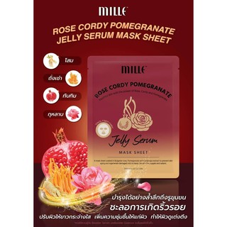 ยกกล่อง 6 ซอง Mille Rose Cordy Pomegranate Booster Essence 6g มิลเล่ โรส คอร์ดี้ พอมเมอร์กาเนต บูมเตอร์ เอสเซนส์