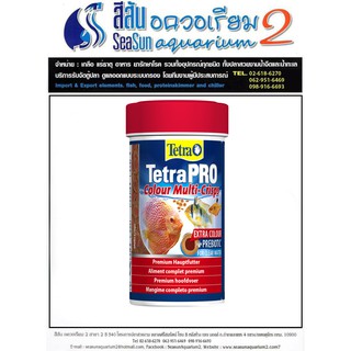 อาหารปลา TetraPRO Colour Multi-Crips ขนาด 20g/100ml สำหรับปลาเขตร้อนทุกชนิด