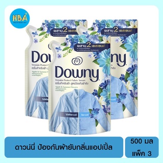 Downy Fabric Serum ดาวน์นี่ น้ำยาปรับผ้านุ่ม สูตรป้องกันผ้ายับ กลิ่นหอมแอปเปิ้ลและดอกไม้ฤดูร้อน ขนาด 500มล. แพ็ค 3 ถุง