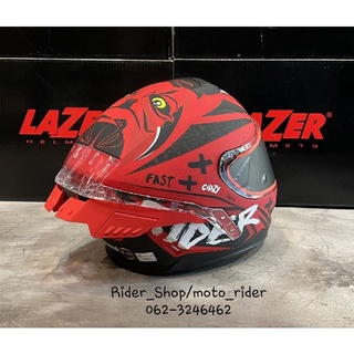 หมวกกันน็อค Lazer รุ่น Rafale สี Oni ❤สินค้าพร้อมส่ง❤